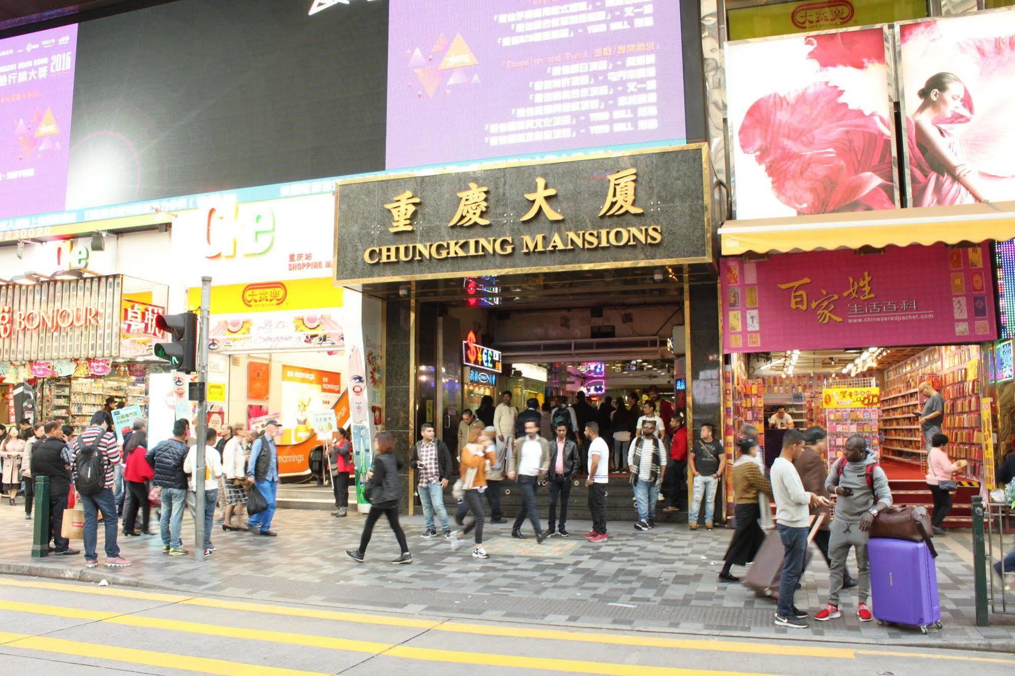 Las Vegas Guest House Hong Kong Exterior photo